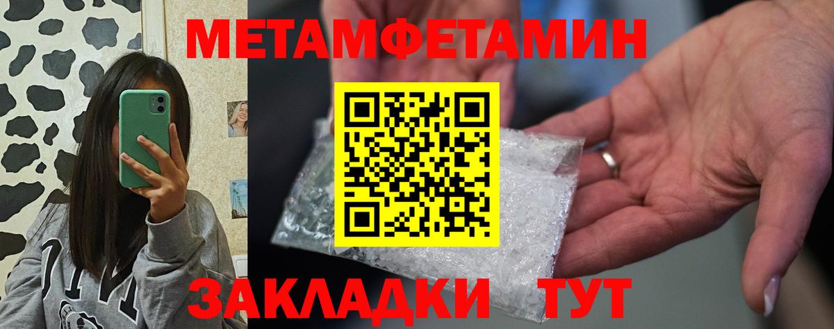 Amphetamine 98% Елабуга
