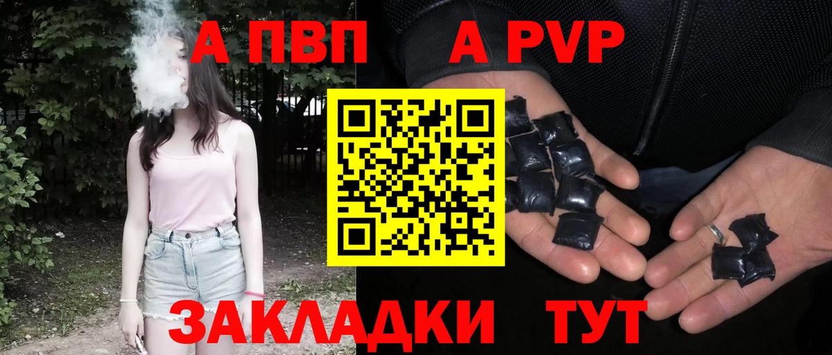 A-PVP СК КРИС Елабуга