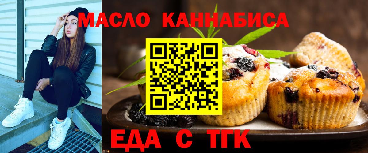Canna-Cookies марихуана Елабуга