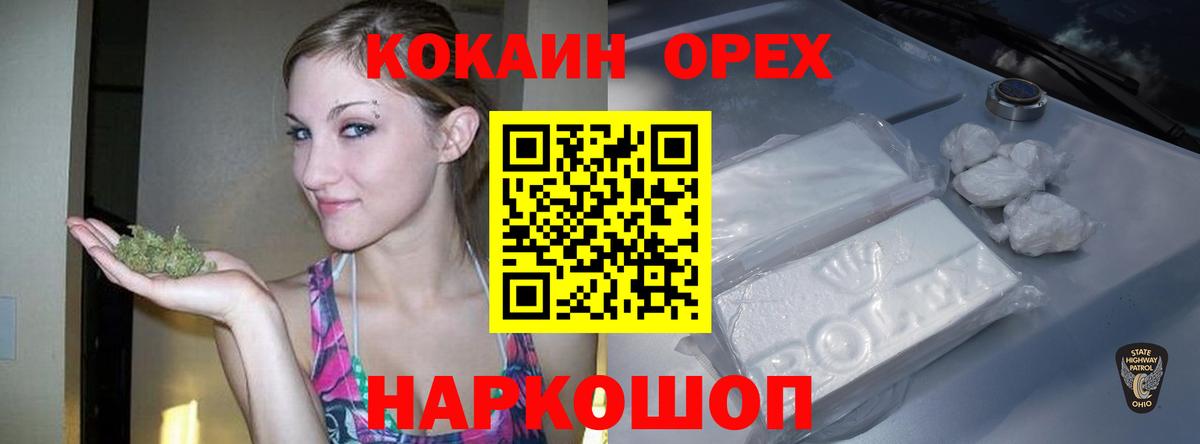 COCAIN 99% Елабуга