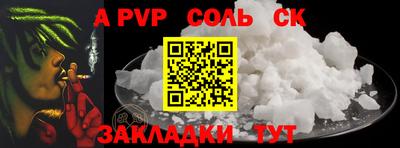 ALPHA PVP Кумертау