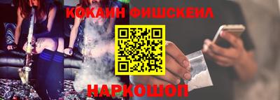 МДМА Ливны
