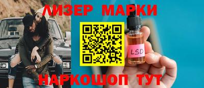 каннабис Кунгур