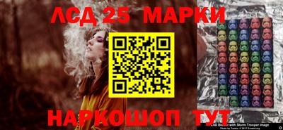МДМА Ливны