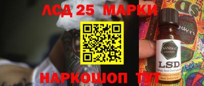 тгк Лесосибирск