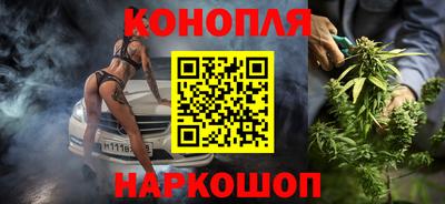каннабис Кунгур