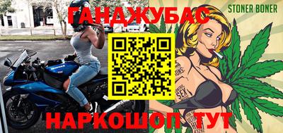 наркотики Кулебаки