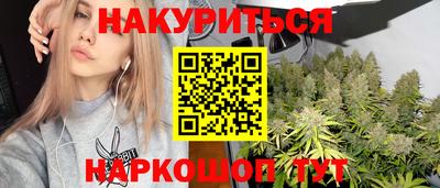 каннабис Кунгур