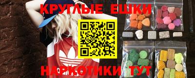 каннабис Кунгур