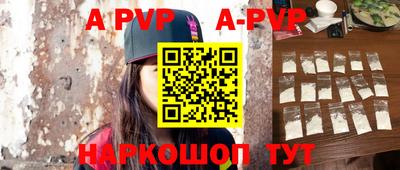 каннабис Кунгур