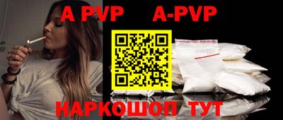 альфа пвп Ликино-Дулёво