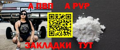 тгк Лесосибирск