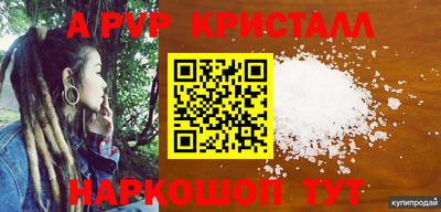 тгк Лесосибирск