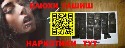 наркотики Кулебаки