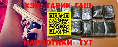 альфа пвп Ликино-Дулёво