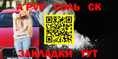 тгк Лесосибирск