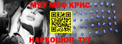 каннабис Кунгур