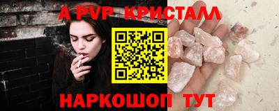 ALPHA PVP Кумертау