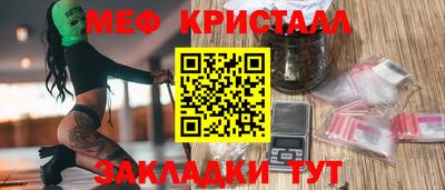 наркотики Кулебаки