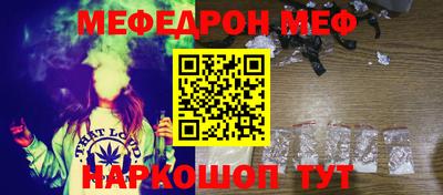тгк Лесосибирск