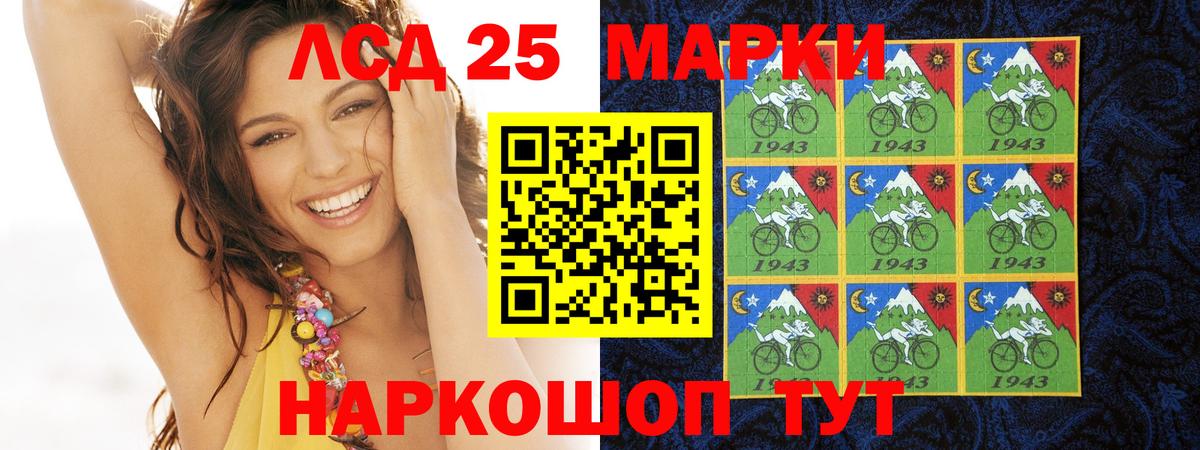 Лсд 25 экстази кислота  Вход с VPN  LSD-25 экстази  ЛСД экстази кислота  Елабуга 