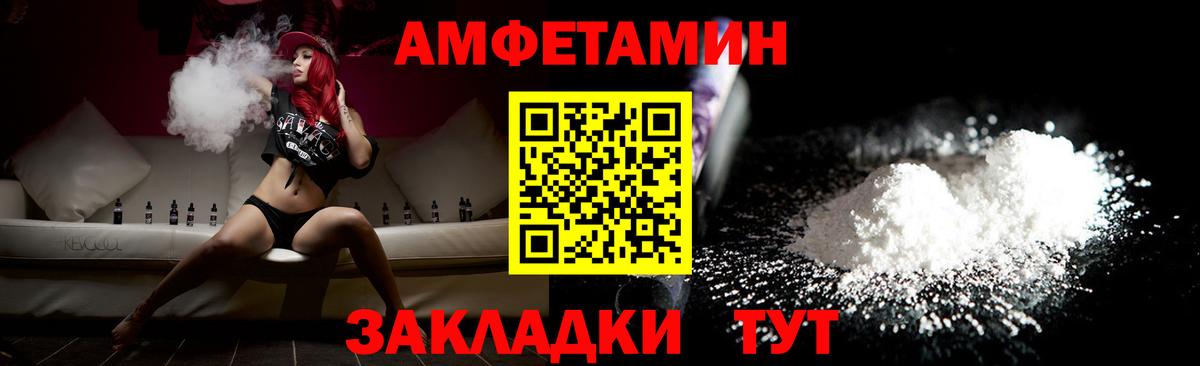 Метамфетамин Methamphetamine  Вход с VPN  Елабуга  Метамфетамин Methamphetamine 