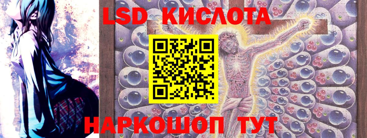 Марки 25I-NBOMe 1500мкг Елабуга