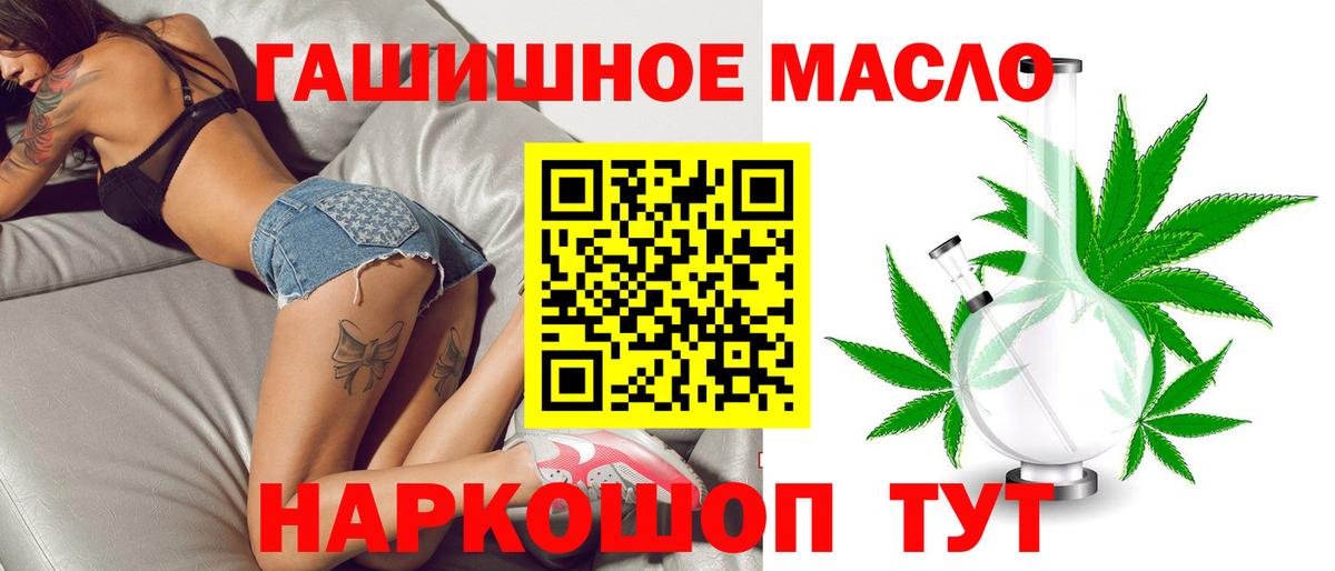 ТГК Wax Елабуга