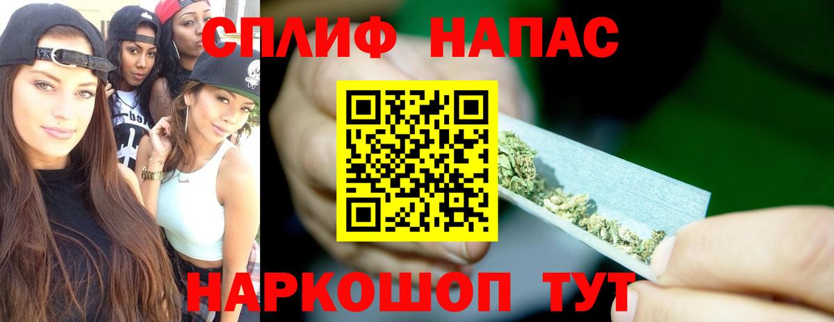 МАРИХУАНА конопля  Вход с VPN  МАРИХУАНА конопля  Елабуга  Шишки марихуана MAZAR  Канабис LSD WEED 