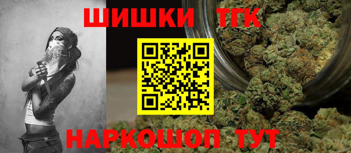 Канабис Bruce Banner Елабуга